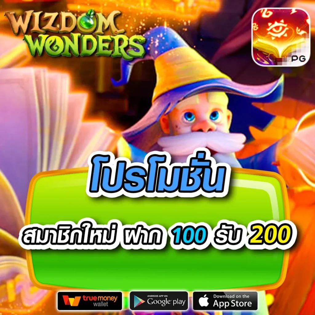 ทดลองเล่น Slot69th ระบบทันสมัย พร้อมโปรสุดคุ้ม 2024