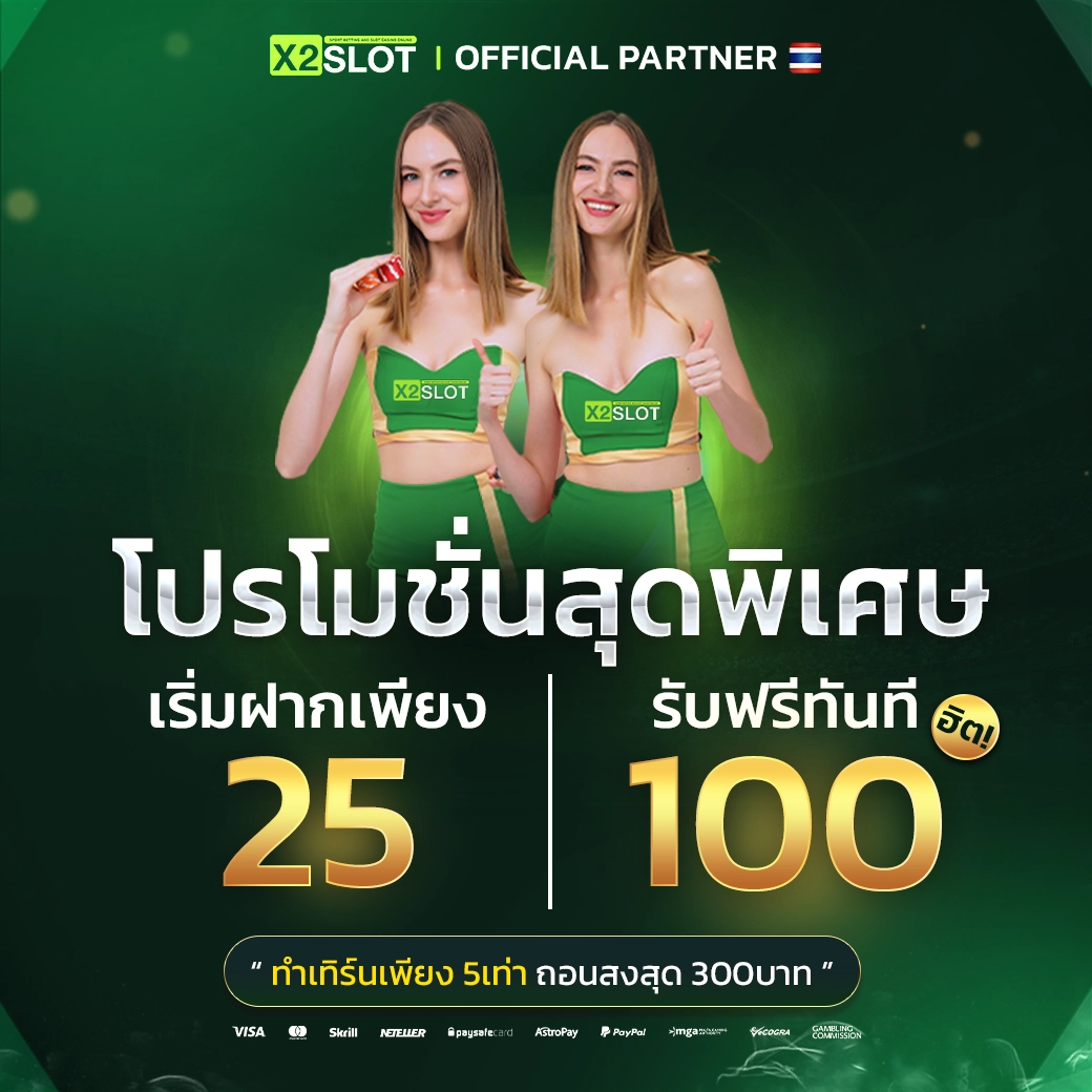 ทดลองเล่นpp เกมคาสิโนออนไลน์ รวมความสนุกสุดคุ้มในไทย