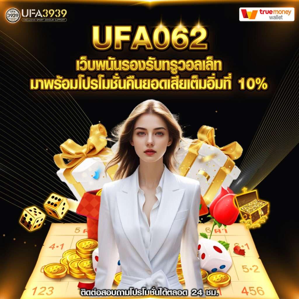 ทดลองเล่นบาคาร่า sa สัมผัสประสบการณ์เดิมพันสุดทันสมัย 2024