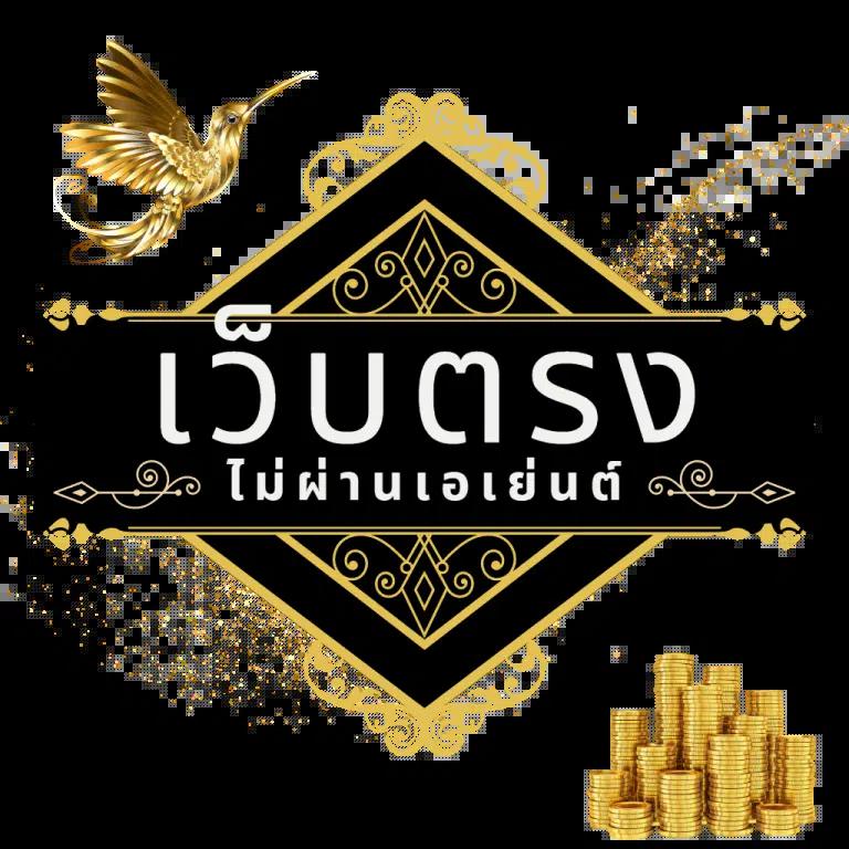 ทดลองเล่นฟรี กับ PG เว็บทดลอง คาสิโนสุดล้ำแห่งปี