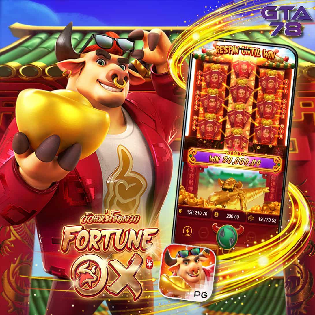 ทดลองเล่นยิงปลาฟรีทุกค่าย พร้อมโปรโมชั่นทันใจได้เงินจริง