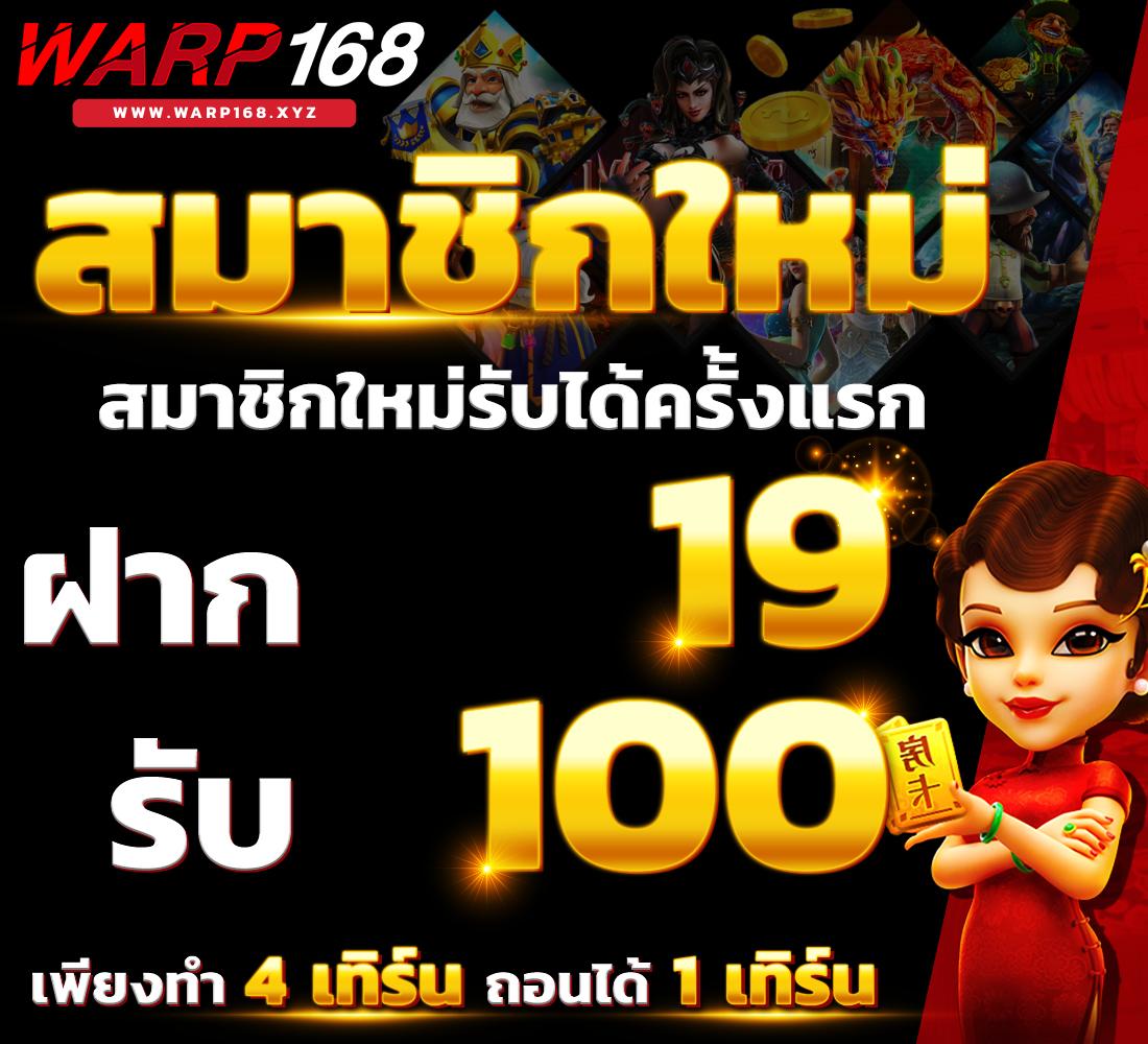 ทดลองเล่นสล็อต 99 สล็อตออนไลน์ยอดนิยม เล่นง่าย จ่ายเต็ม