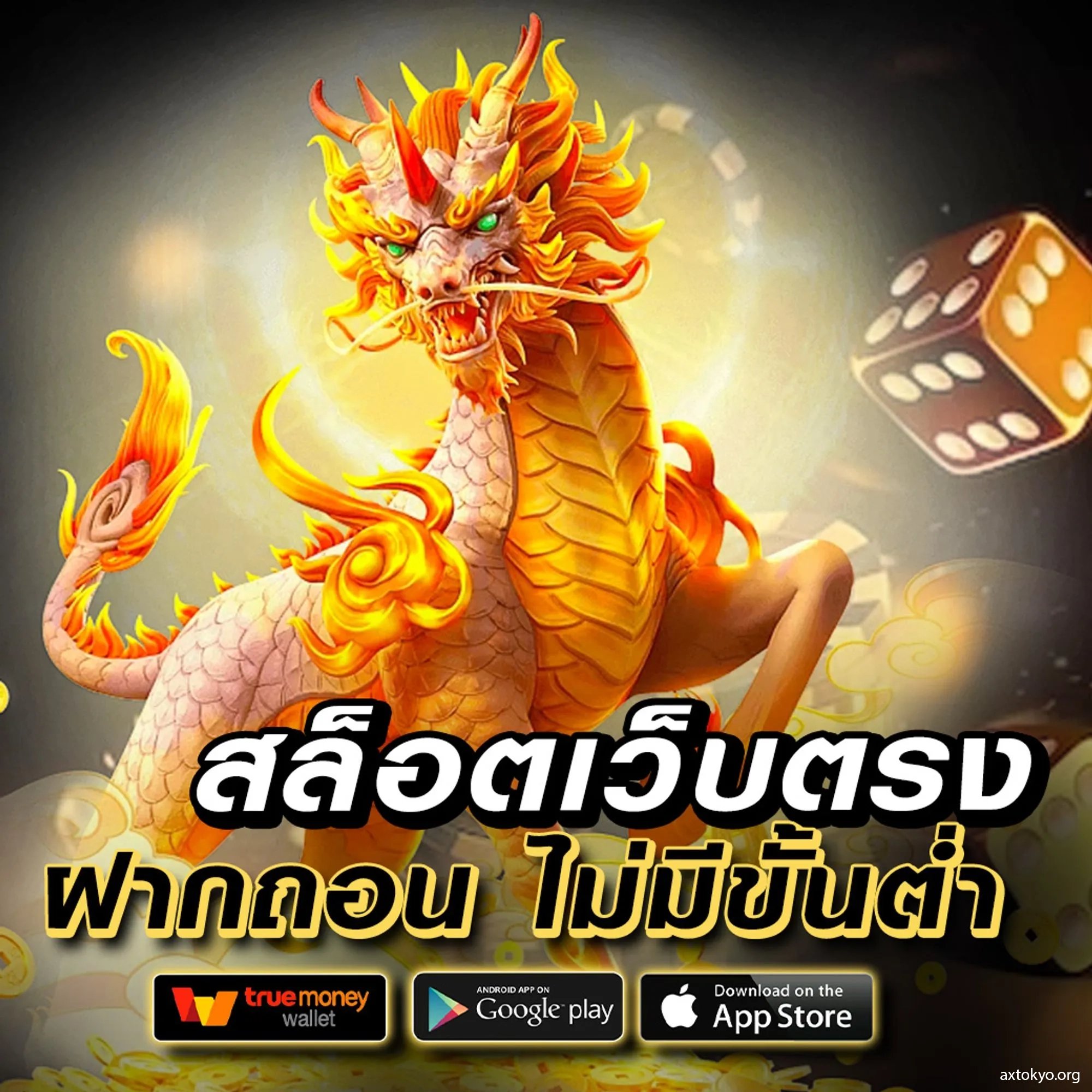 ทดลองเล่นสล็อต JILI ไม่เด้ง บริการทันใจ ระบบเสถียรที่สุด