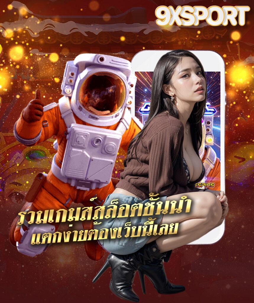 ทดลองเล่นสล็อต PG Slot789 ล่าสุด รับโบนัสทันทีพร้อมฟีเจอร์ใหม่