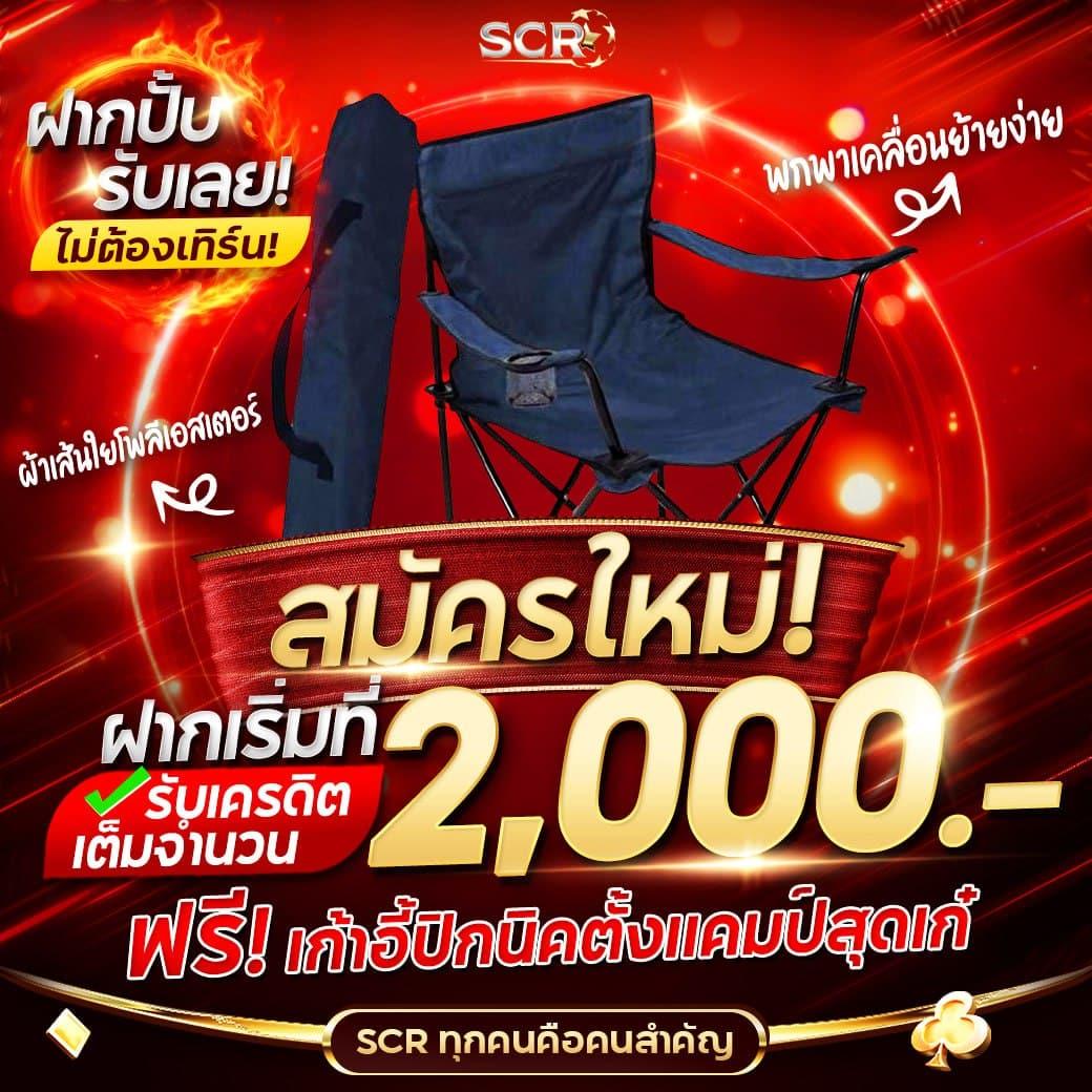 ทดลองเล่นสล็อต PG ฟรี พร้อมเครดิตฟรี 2024 จบครบทุกค่ายเกม