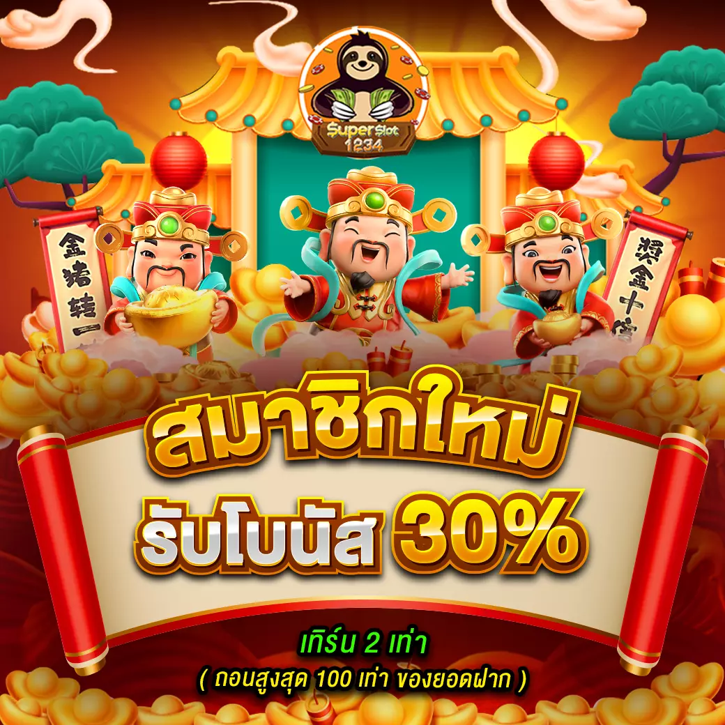 ทดลองเล่นสล็อต PG วอเลท ได้ง่าย ๆ ทำเงินสูงสุดทุกวัน