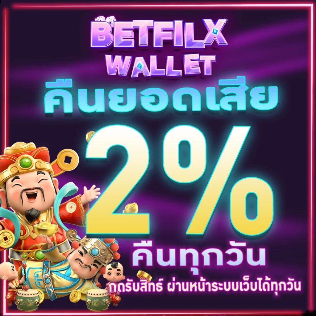 ทดลองเล่นสล็อต PG ได้เงินจริง เล่นง่าย จ่ายไว โปรโมชั่นยอดนิยม
