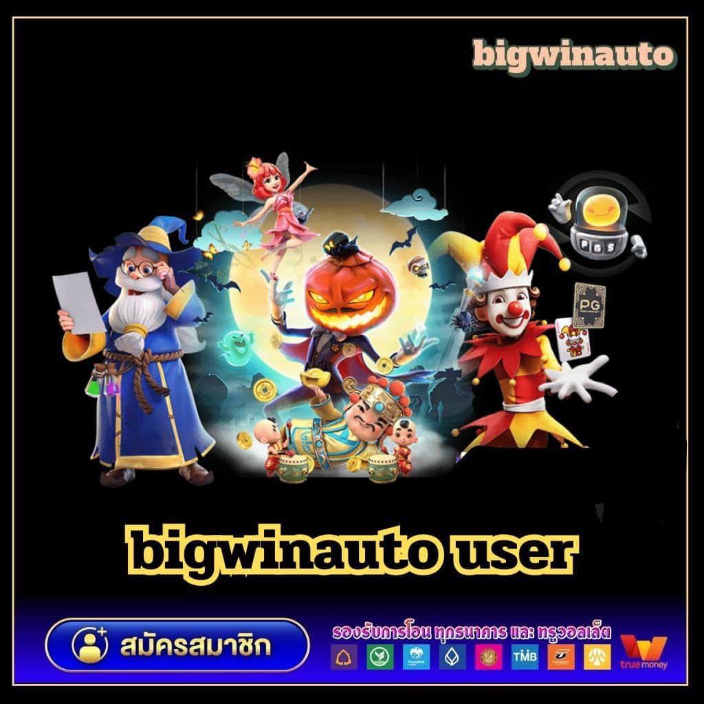 ทดลองเล่นสล็อต PGสาวถ้ำ ใหม่ล่าสุด 2023 โบนัสแตกง่ายที่สุด