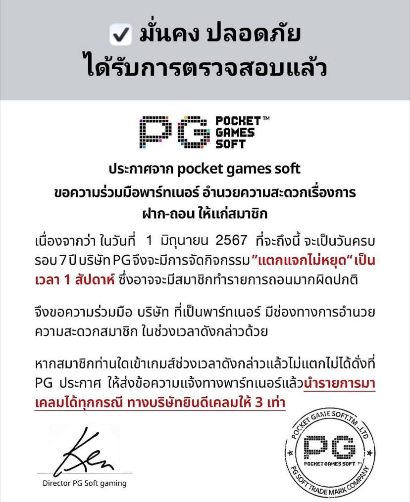 ทดลองเล่นสล็อต สล็อดทดลอง ฟรีโบนัสไม่อั้น จ่ายเต็มทุกยอด