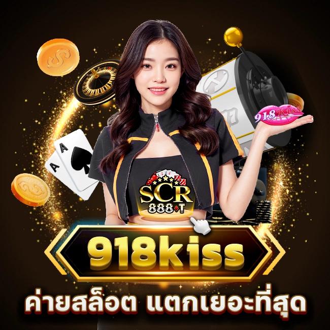 ทดลองเล่นสล็อตฟรี 88 ความสนุกไม่มีสะดุด พร้อมโบนัสพิเศษ