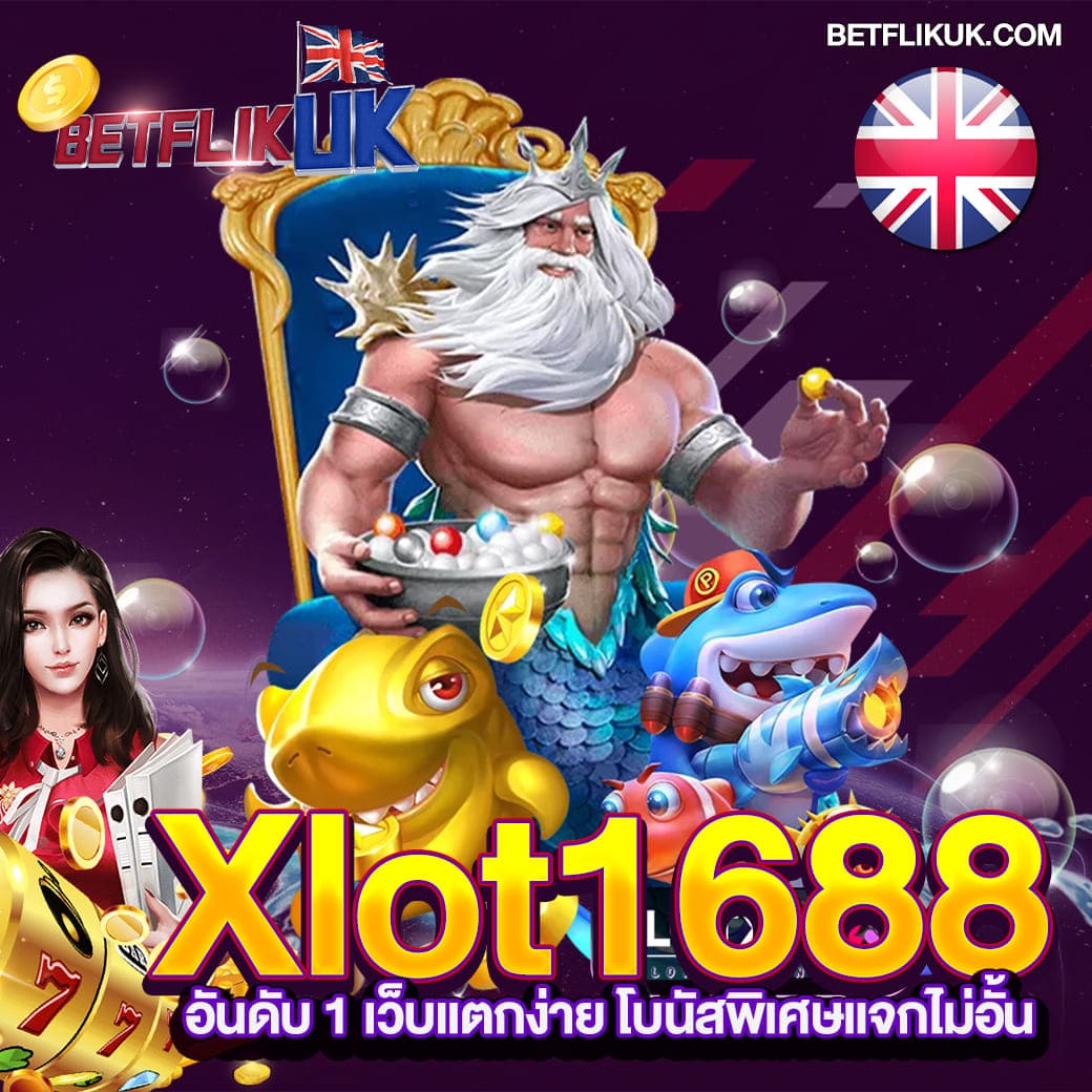 ทดลองเล่นสล็อตฟรีสปิน พร้อมรับโบนัสสุดคุ้มแบบไม่มีเงื่อนไข