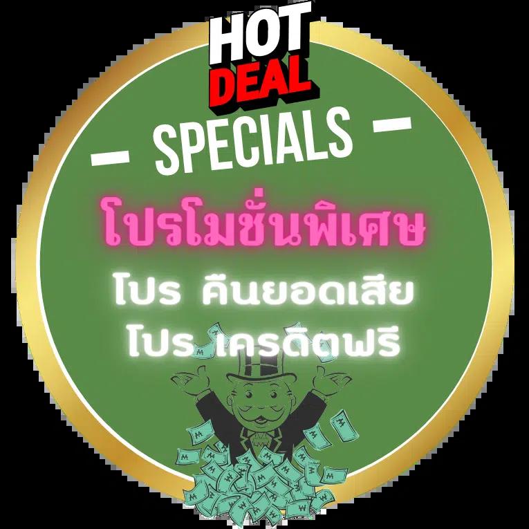 ทดลองเล่นสล็อตสาวถ้ำ สล็อตออนไลน์ใหม่ล่าสุด ทดลองเล่นฟรี