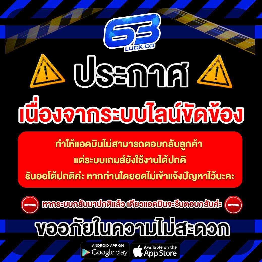 ทดลองเล่นเกมสนุกจาก Tiger8899 รับโบนัสหนักเต็มใจในสล็อตและคาสิโน