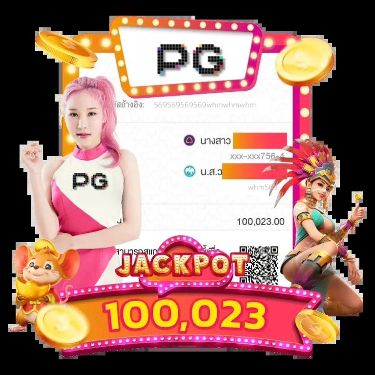 ทดลองเล่นเกมสล็อตฟรีจาก slotpg99 พร้อมโปรโมชั่นสุดฮิต 2024