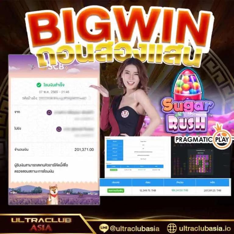 ทดลองเล่นเกมสล็อตสุดมันส์กับ slotbet คาสิโนออนไลน์อันดับ 1 ในไทย