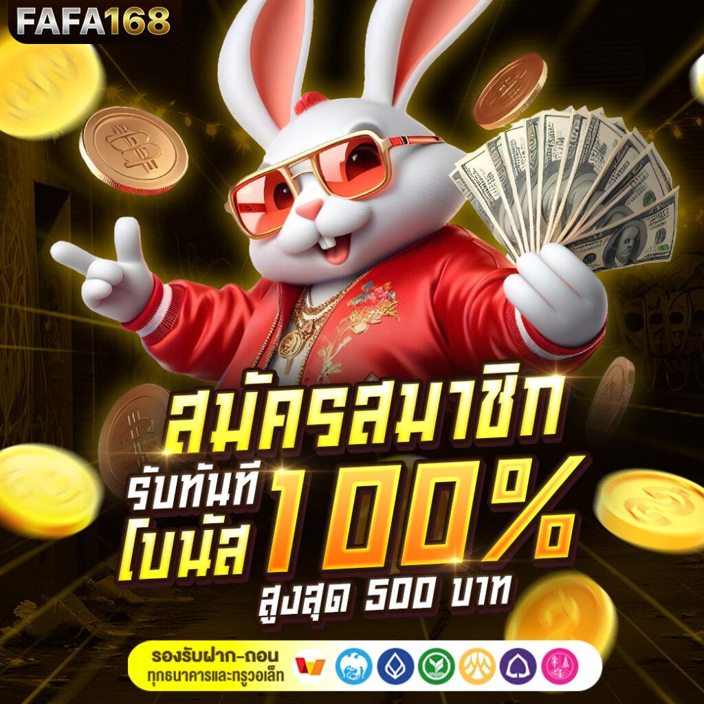 ทุน ฟรี สล็อต คาสิโนใหม่ล่าสุด พร้อมโบนัสพุ่งทุกยอดเดิมพัน