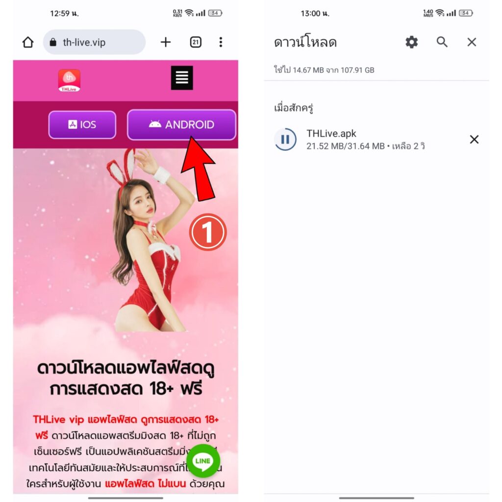 ทรูมันนี่ คาสิโนครบวงจร เดิมพันง่าย ปลอดภัย มั่งคั่งง่าย