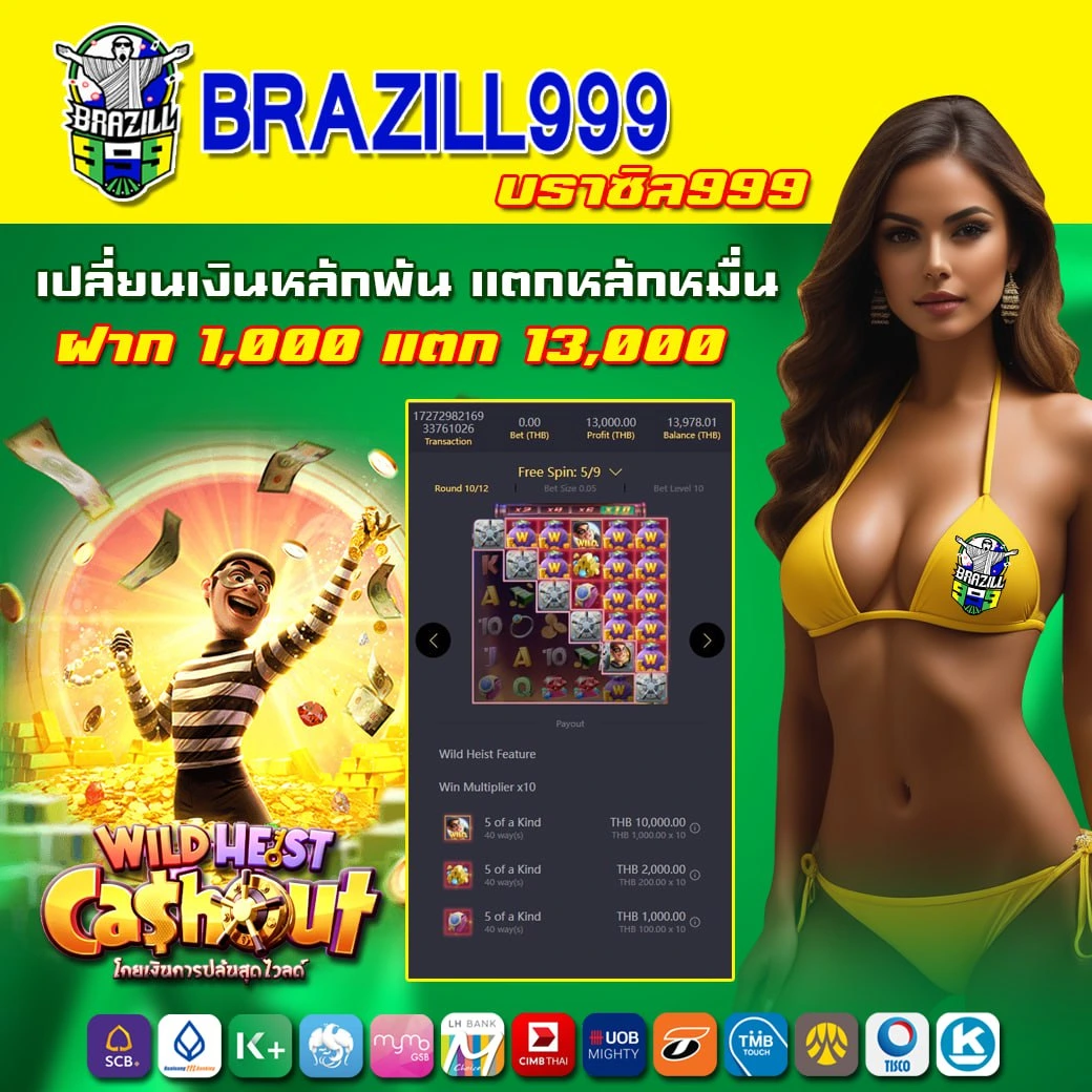 ทรูวอลเล็ต สล็อต ฝาก 10 ได้ 100 คาสิโนออนไลน์อัปเดตใหม่ล่าสุด