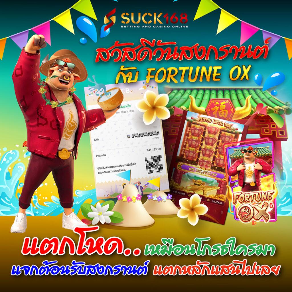 ทรูวอเลท แพลตฟอร์มสุดฮิตสำหรับการลงทุนออนไลน์ในประเทศไทย