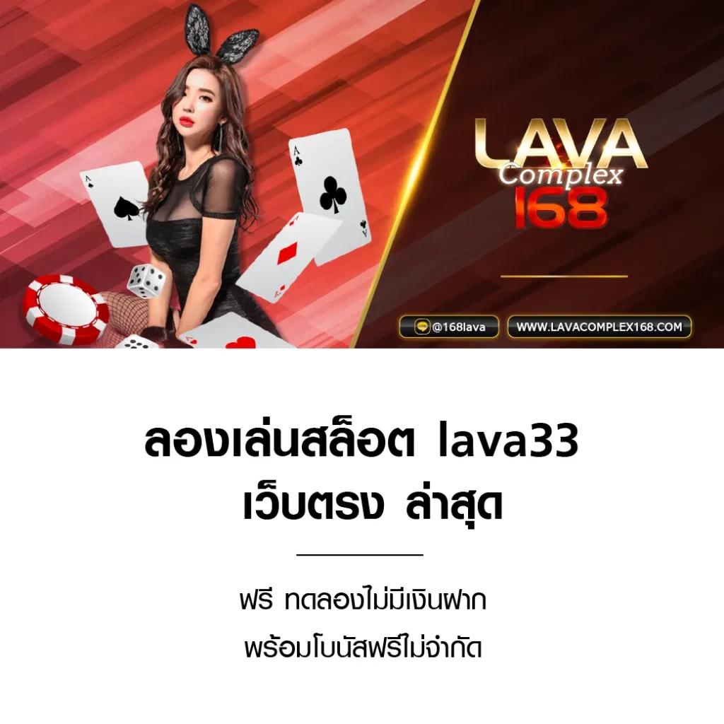 ทางเข้า168 เว็บเล่นสล็อตออนไลน์ที่นิยมที่สุดในไทย โบนัสแตกง่าย