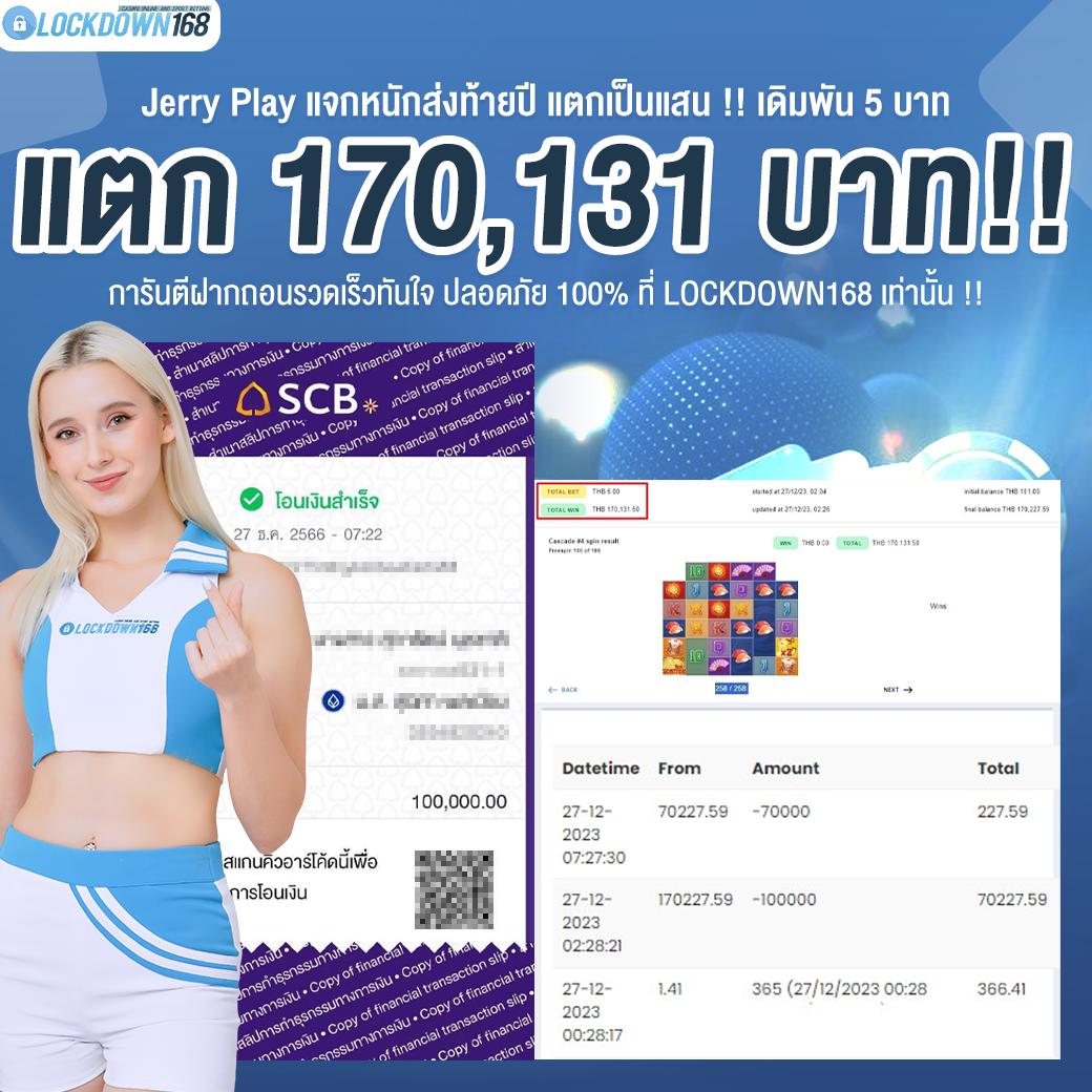 ทางเข้า Fox888 มือถือ ใหม่ล่าสุด ทดลองเล่นฟรี ไม่มีสะดุด
