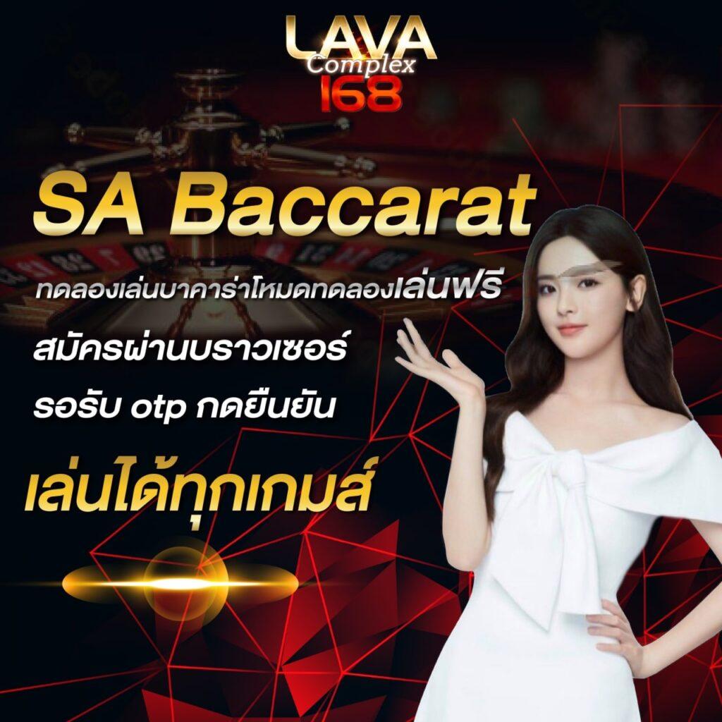 ทางเข้า PG Slot Cash เกมสล็อตแนวใหม่ พร้อมโปรโมชั่นสุดปัง