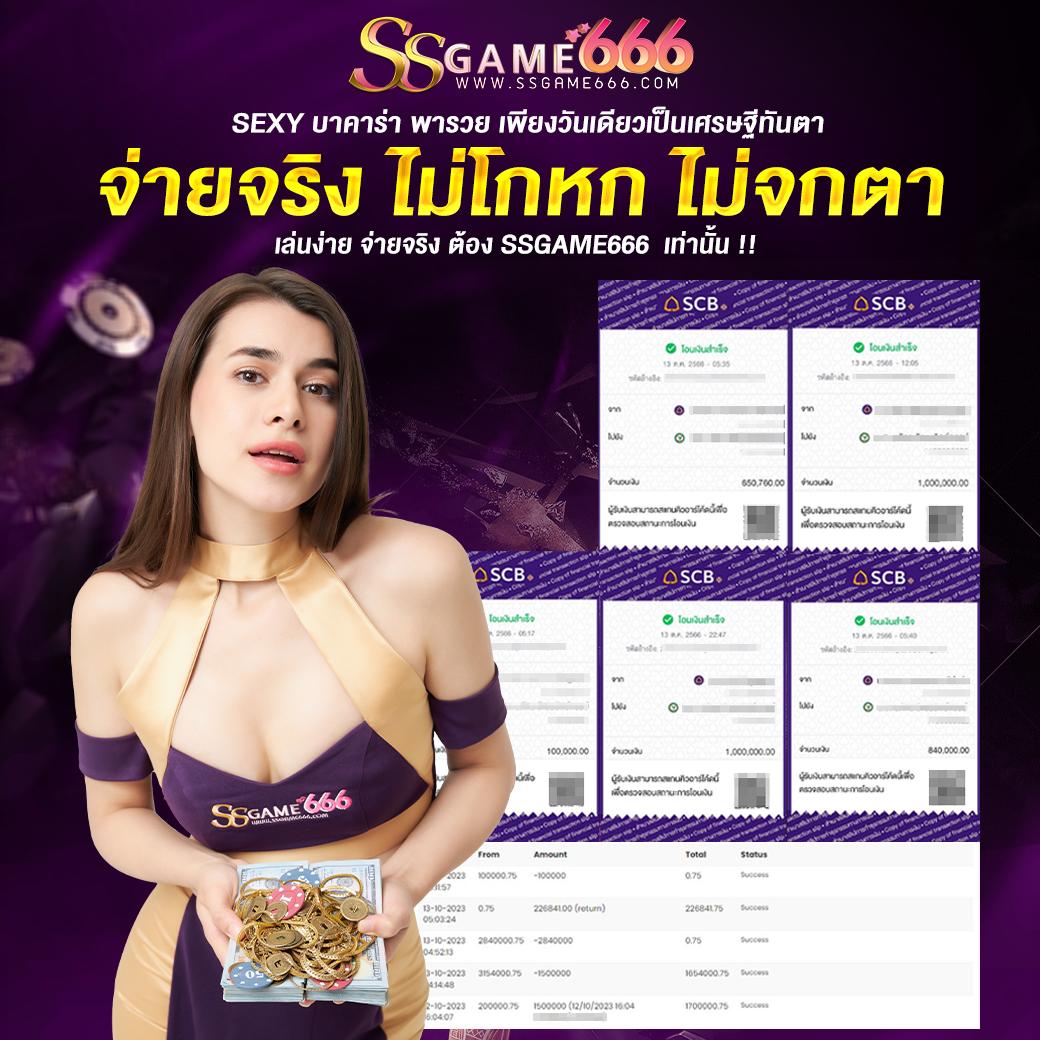 ทางเข้า PG คาสิโนออนไลน์ เล่นง่าย จ่ายจริง ไม่ผ่านเอเย่นต์