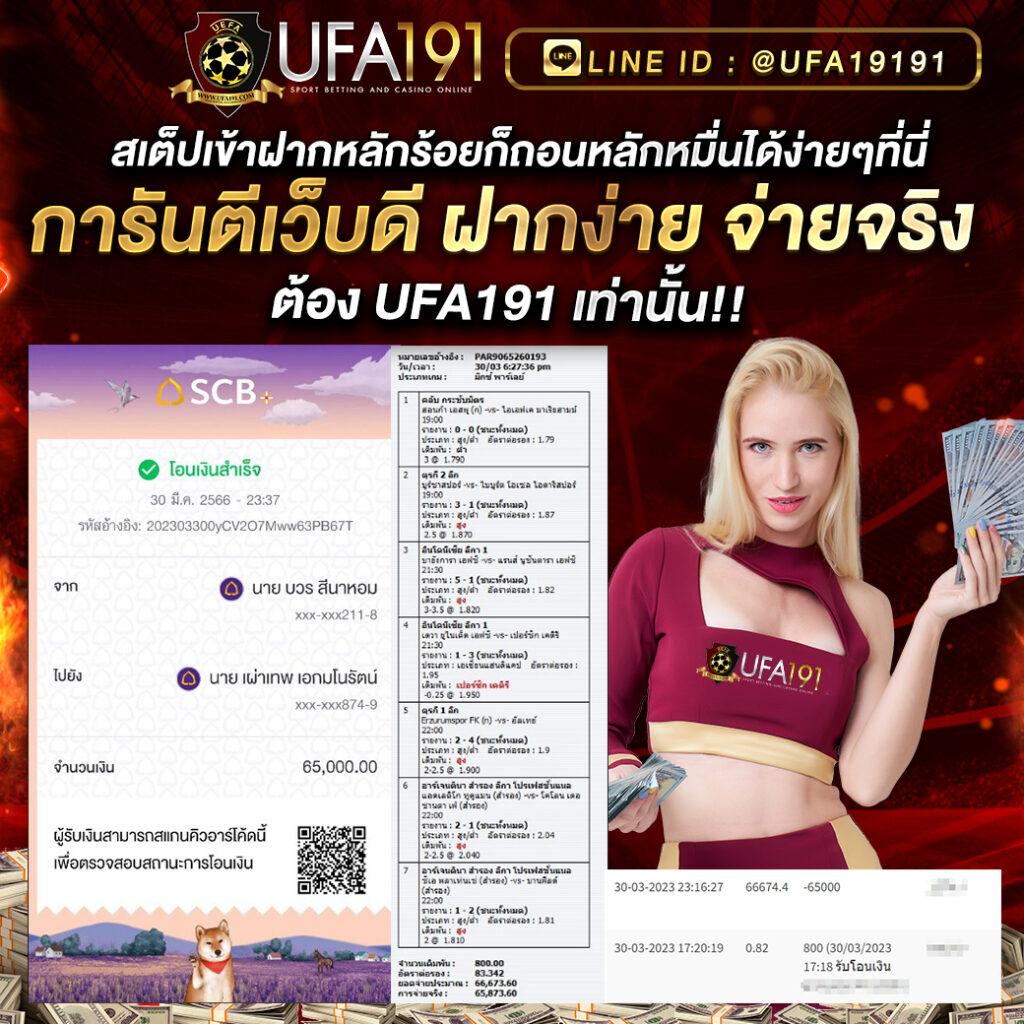 ทางเข้า ib888 แพลตฟอร์มคาสิโนดีที่สุด 2024 เล่นฟรีมั่นใจเต็มที่