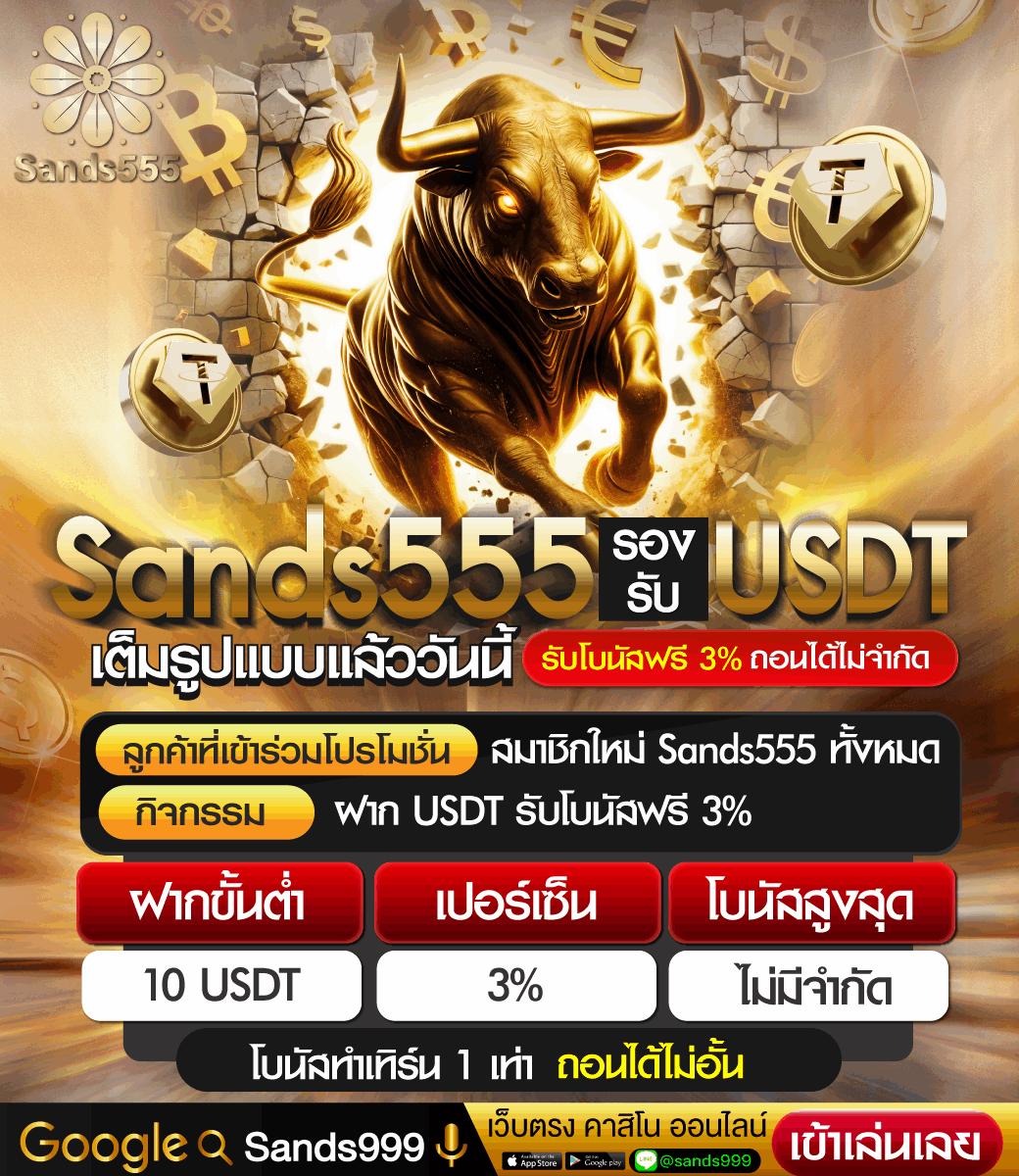 ทางเข้า kubet คาสิโนครบวงจร ระบบใหม่ล่าสุด ลุ้นโบนัสทุกวัน