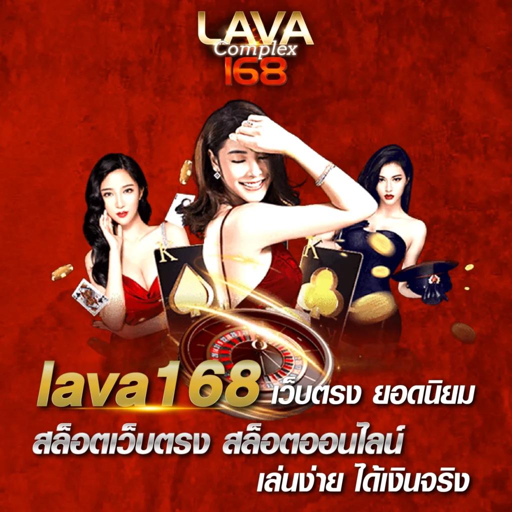 ทางเข้า lucabet asia หนทางใหม่แห่งความมันส์ในวงการคาสิโนออนไลน์