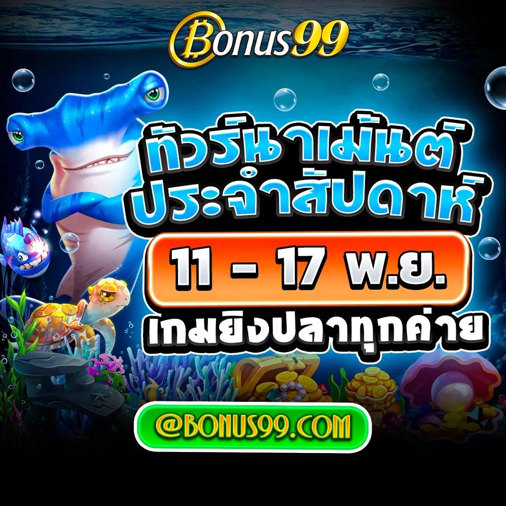 ทางเข้า ufabet1688 มือถือ คาสิโนสด ฝาก-ถอนรวดเร็ว โบนัสเพียบ
