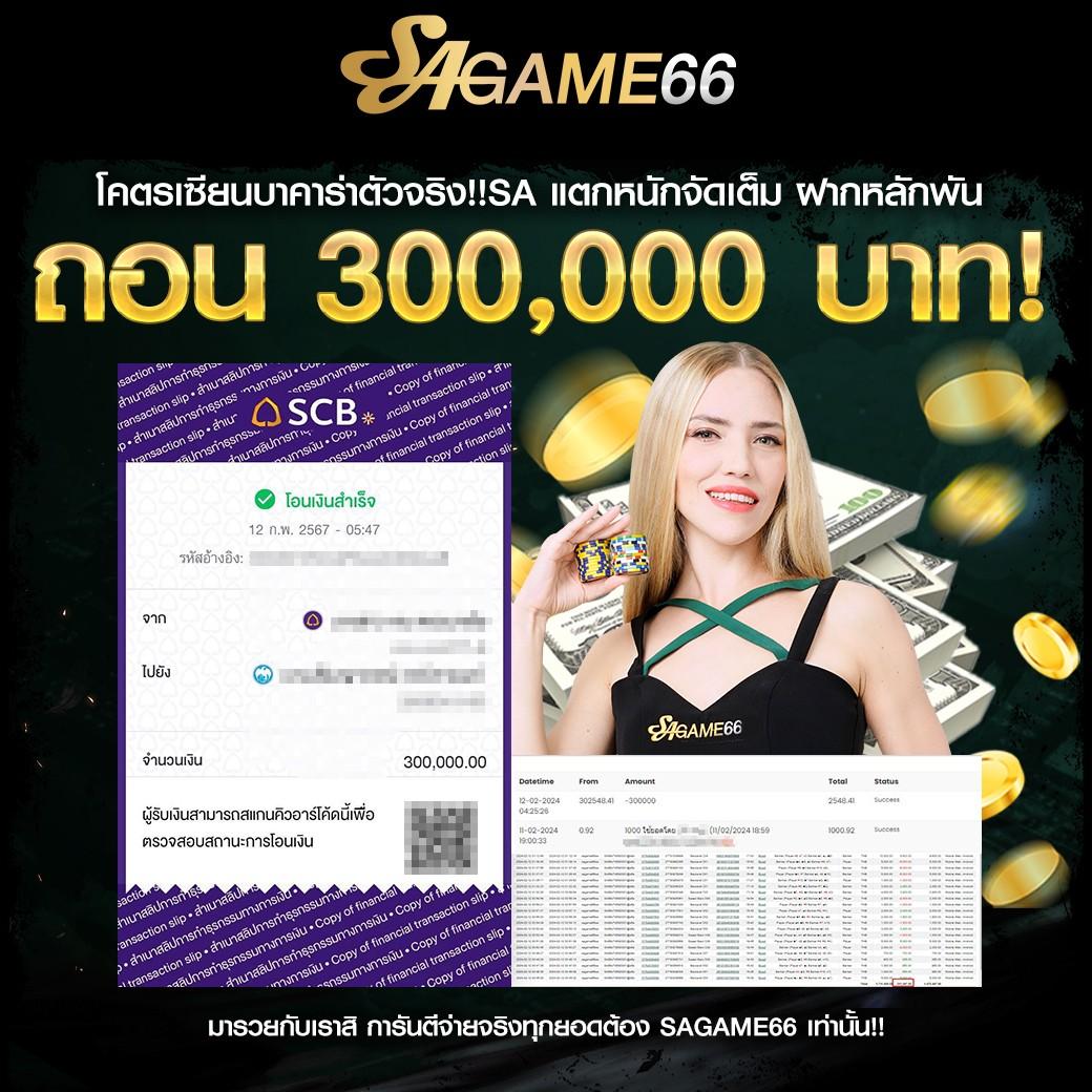 ทางเข้า ufabet ไทย แหล่งรวมเว็บตรงไม่ผ่านเอเย่นต์ 2024