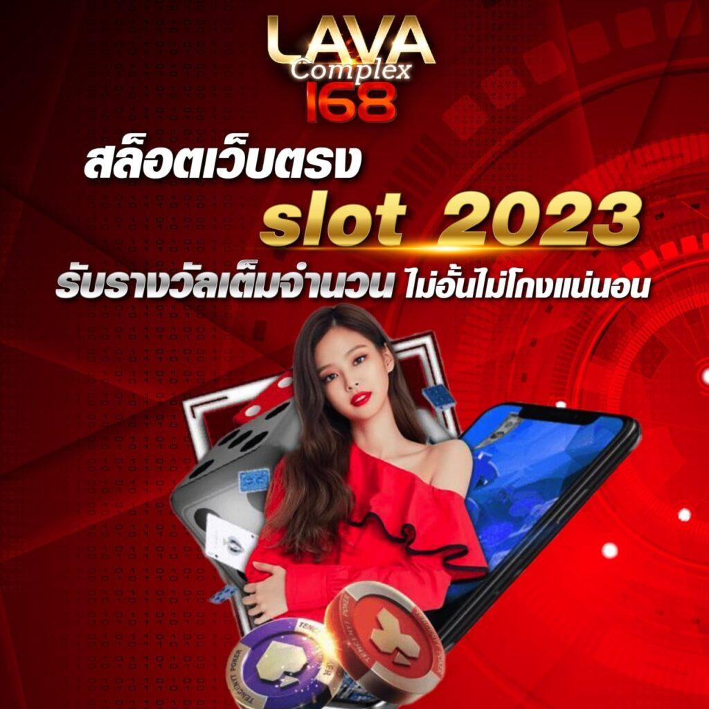 ทางเข้า คาสิโนออนไลน์อันดับหนึ่ง เล่นง่าย จ่ายจริง 2024