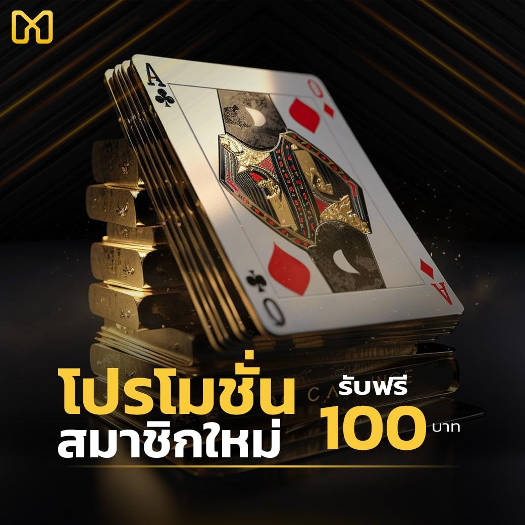 ทางเข้าfox888 เว็บตรงคาสิโนออนไลน์อันดับหนึ่งในไทย 2024