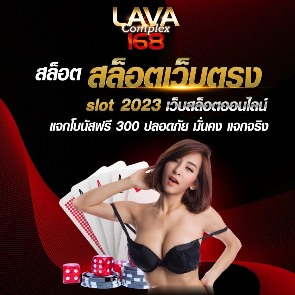 ทางเข้าlottovip เกมเดิมพันทันสมัย เล่นง่าย จ่ายจริง 2024