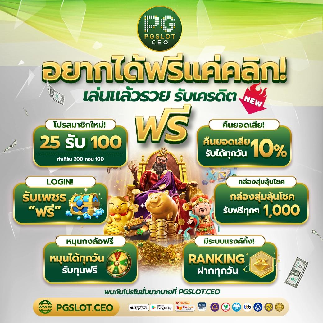 ทางเข้าsuperslot ทุกเว็บ ระบบเกมทันสมัยอันดับ 1 ในไทย