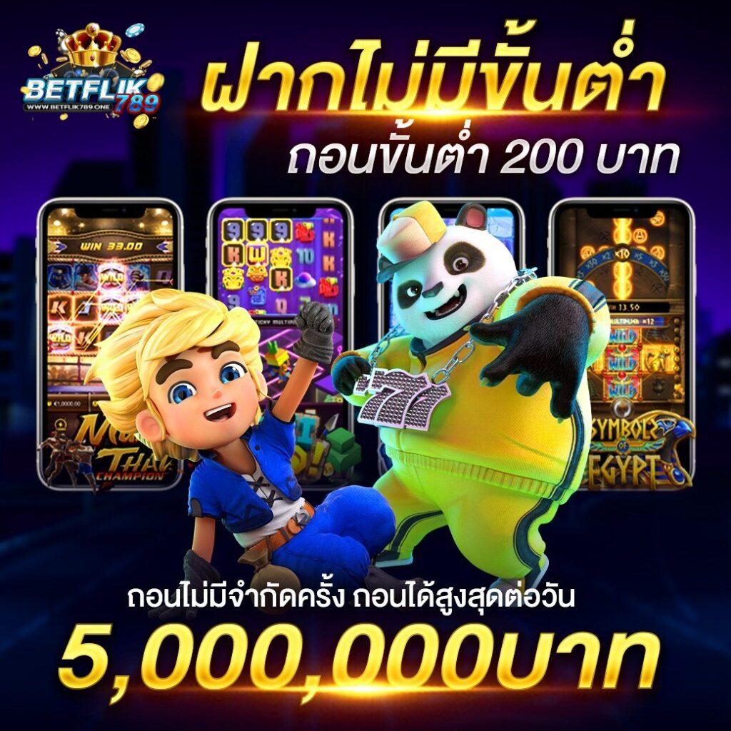 ทางเข้าufa888 เว็บอันดับหนึ่ง คาสิโนออนไลน์ มาตรฐานสูงสุด 2024