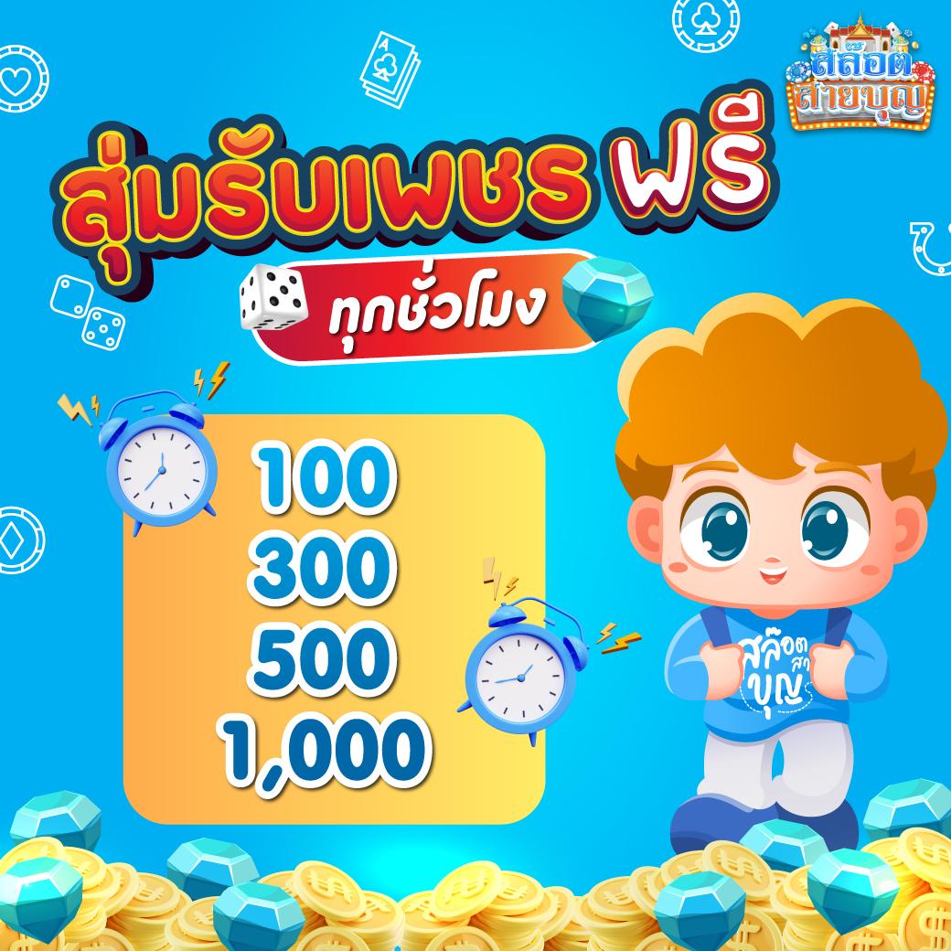 ทางเข้าฟัน88 เล่นง่าย จ่ายจริง ระบบฝากถอนออโต้ยอดนิยม