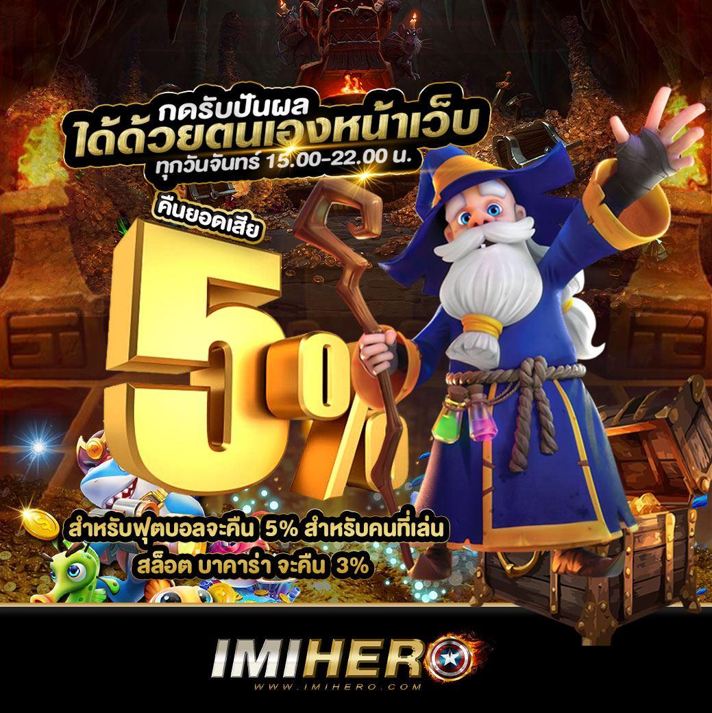 ทางเข้าสู่ระบบ ufabet8888 เล่นง่ายปลอดภัยได้ทันที
