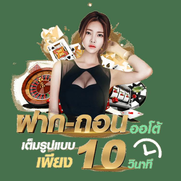 ทางเข้าสล็อต333 ศูนย์รวมเกมสล็อตออนไลน์อันดับ 1 2024