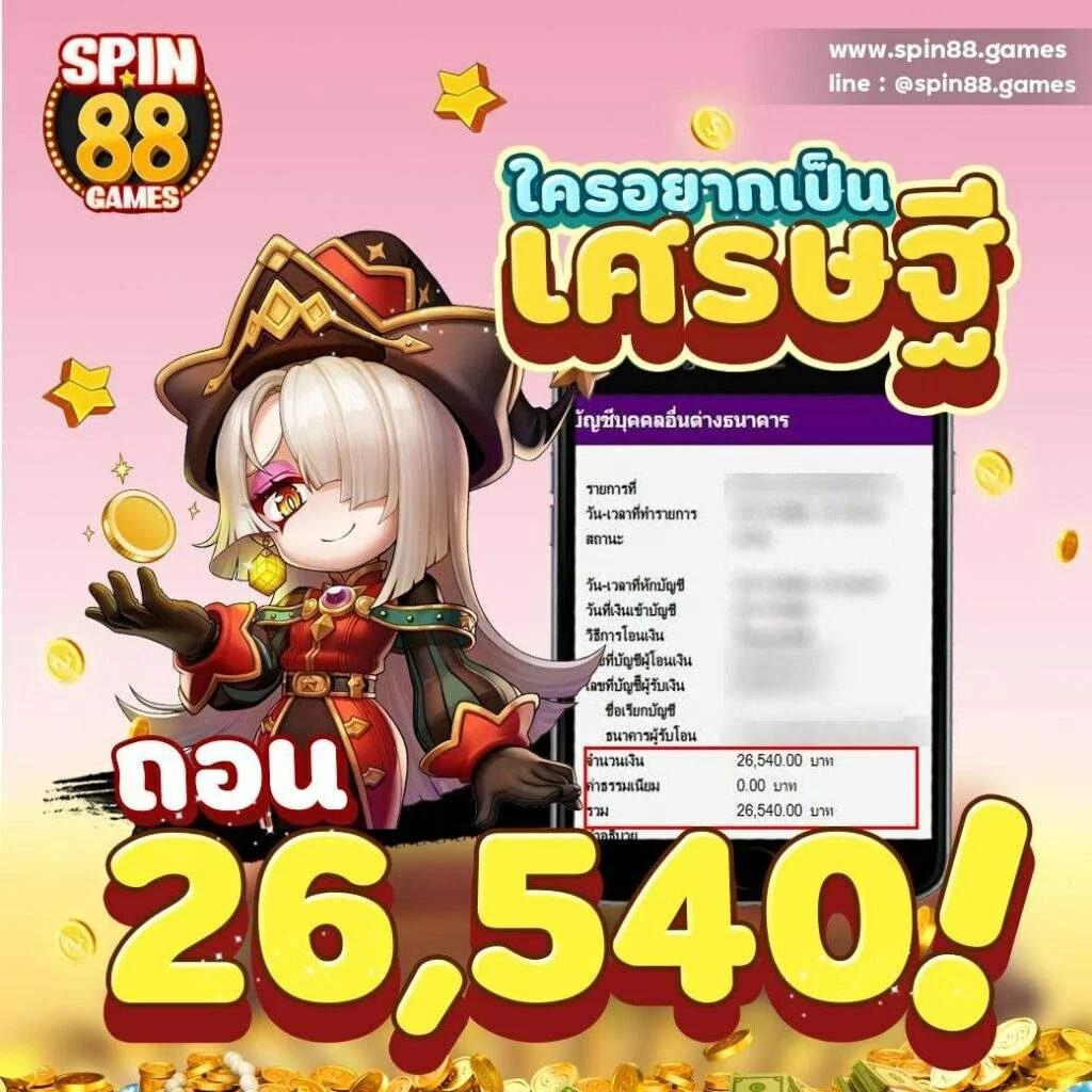 ทางเข้าเล่น JILI ค่ายคาสิโนออนไลน์ หารายได้ง่ายผ่านเว็บปลอดภัย