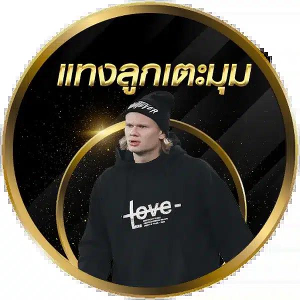 ทางเข้าเล่นpg slot auto ระบบอัปเดตล่าสุด เล่นง่ายปลอดภัย