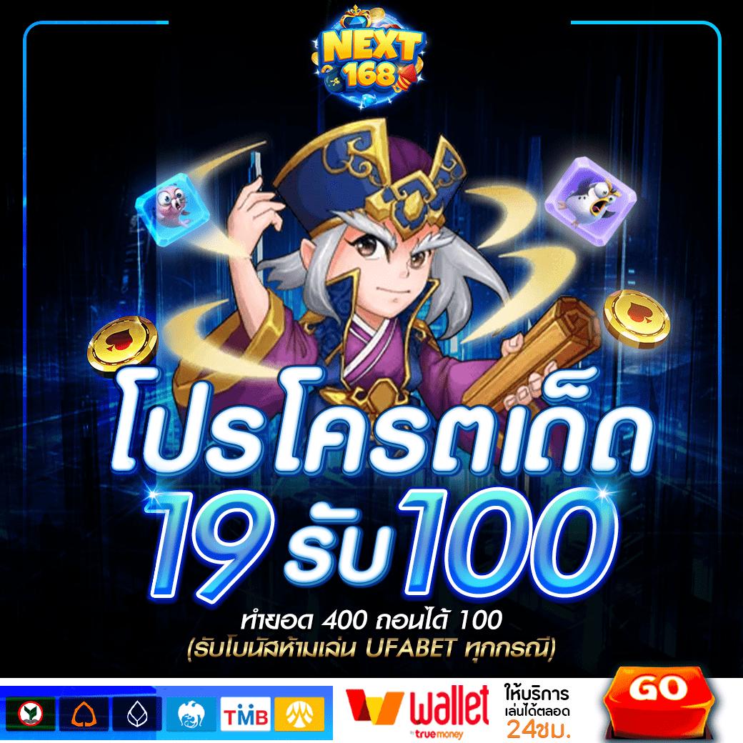 ทางเข้าเว็บยูฟ่า ศูนย์รวมการเดิมพันครบวงจรทันสมัยที่สุดในไทย