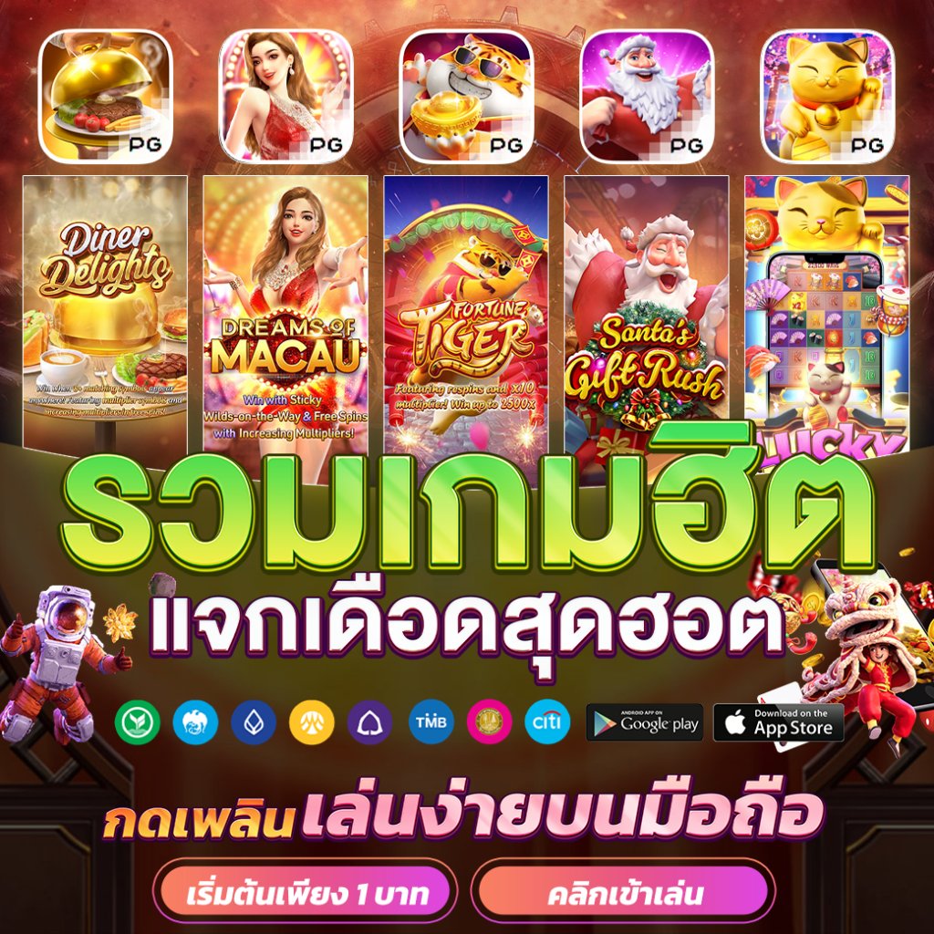 ทําเทิร์นสล็อต เว็บสล็อตมาแรง สมัครง่ายโบนัสสุดคุ้ม  