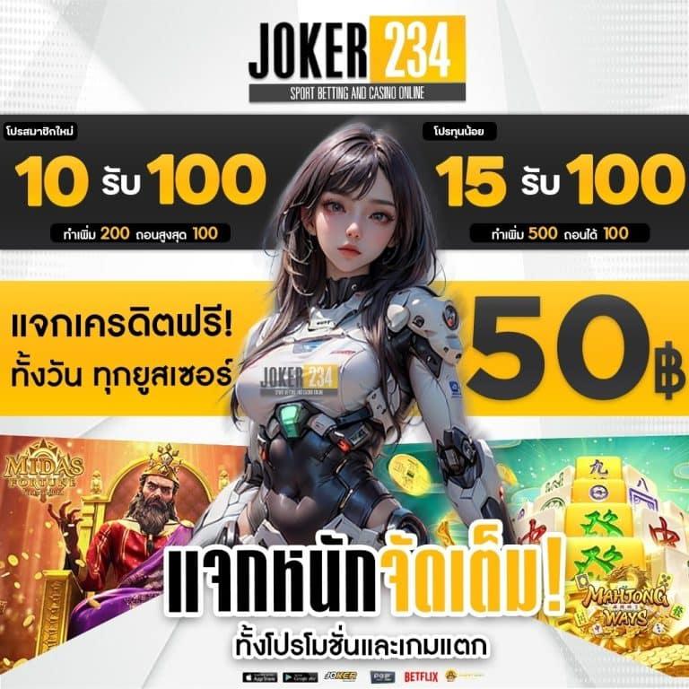 ที่เด็ด7m คาสิโนอันดับหนึ่งสำหรับการเดิมพันสุดมันส์ในไทย