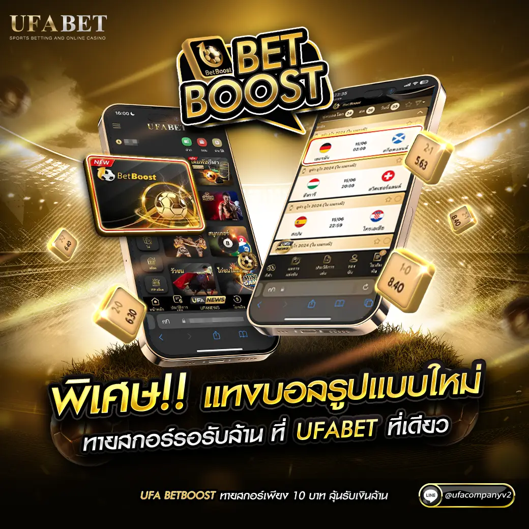 ทีเด็ด บ้านผลบอล เว็บคาสิโนออนไลน์อันดับ1 รวมผลบอลแม่นยำที่สุดในไทย