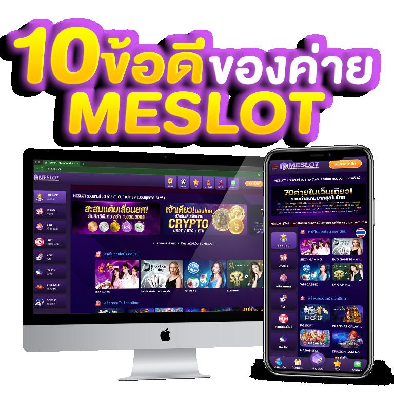 ทีเด็ดบอลสด เว็บตรง รองรับการเดิมพัน ครบครันทุกกีฬา
