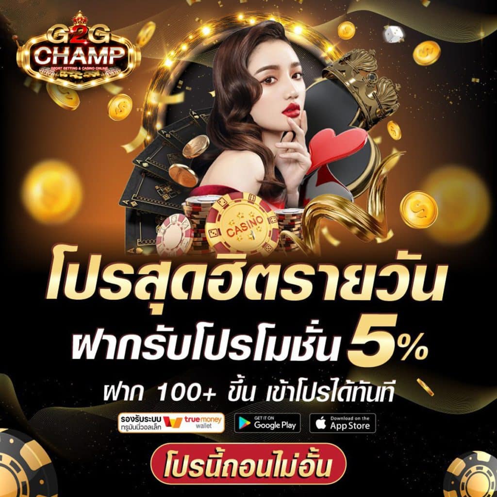ที่เด็ดบ้านผลบอล เว็บเดิมพันครบครัน เดิมพันง่ายจบในที่เดียว