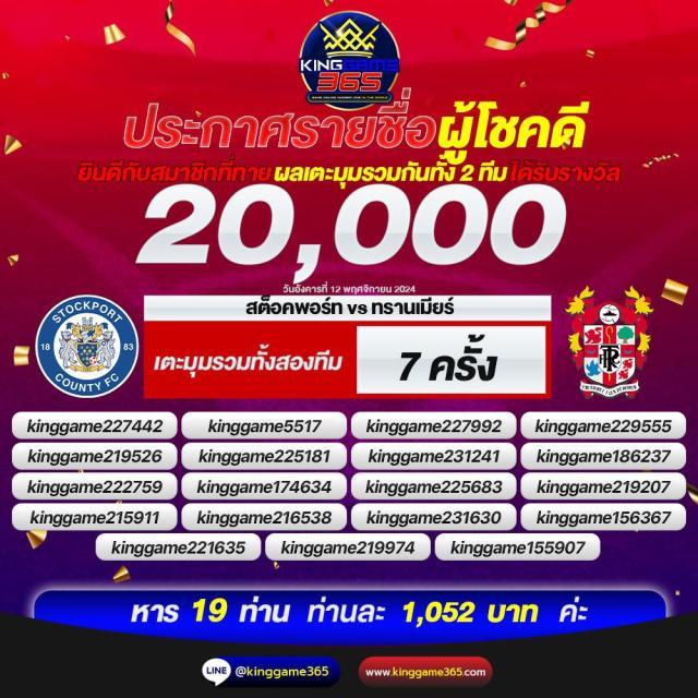 นินจาสล็อต คาสิโนแนวใหม่ เว็บตรง สมัครง่ายเครดิตฟรีมาก