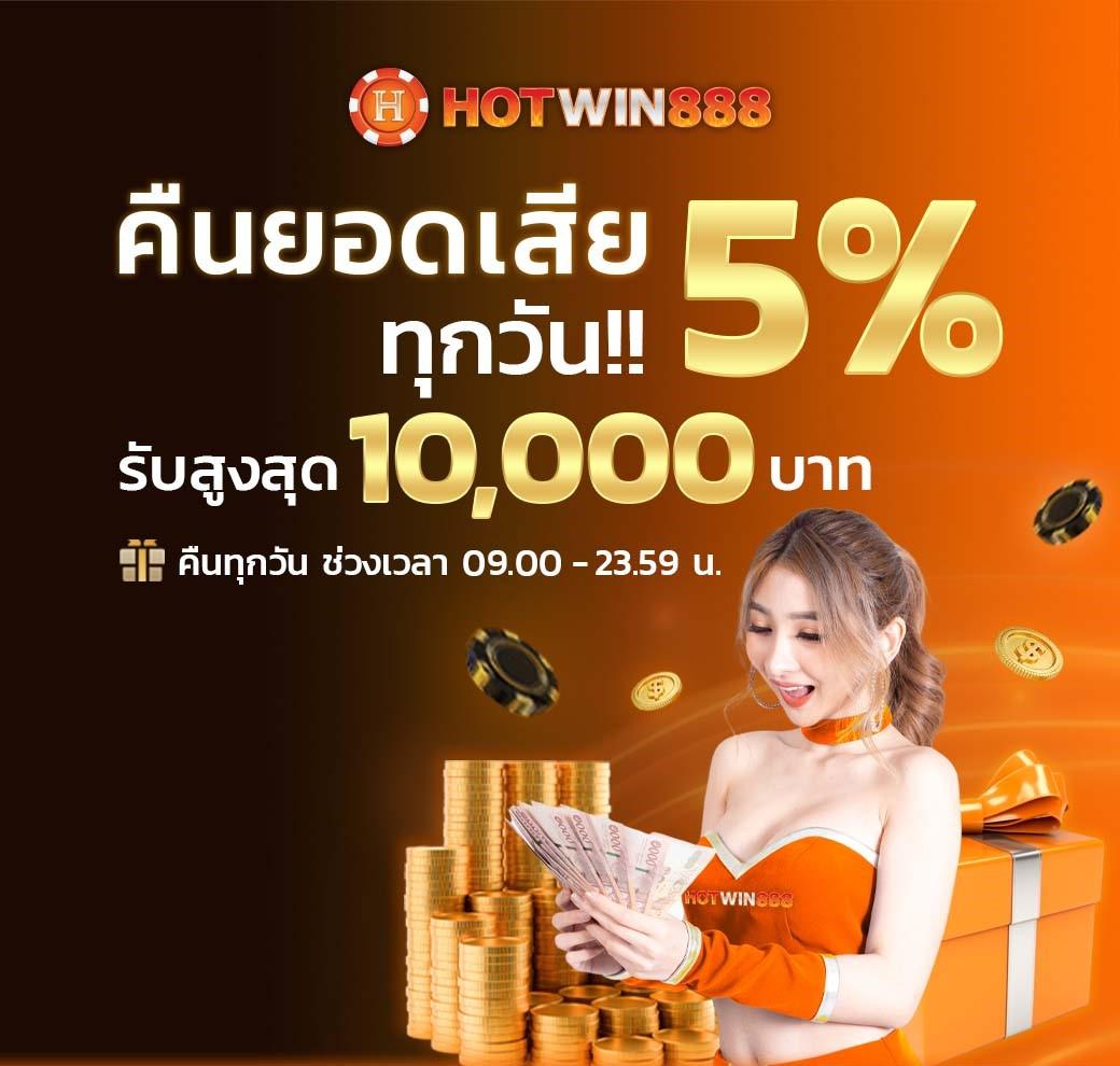 นาคา777 คาสิโนอันดับหนึ่ง รวมเกมสล็อตยอดนิยมแห่งปี 2024